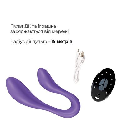 купить Вібратор для пар Adrien Lastic Couple Secrets II з пультом LRS, два мотори, універсальний AD11933 фото