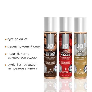 купить Набір System JO Tri-Me Triple Pack — Neapolitan (3×30 мл) три різні смаки оральних змазок SO6775 фото