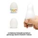 Набор Tenga Egg Shiny Pride Edition (6 яиц) 7 из 8