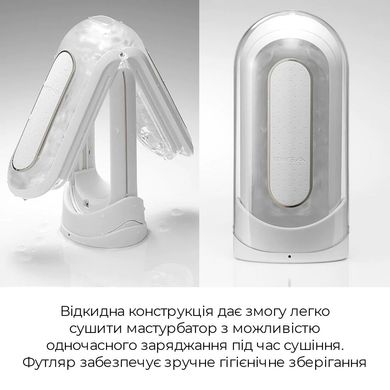 купити Мастурбатор Tenga Flip Zero Electronic Vibration White, змінна інтенсивність, розкладний SO2010 фото