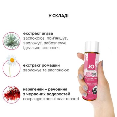 купити Змазка на водній основі System JO NATURALOVE Strawberry (120 мл) з екстрактом ромашки та листя агави SO1662 фото