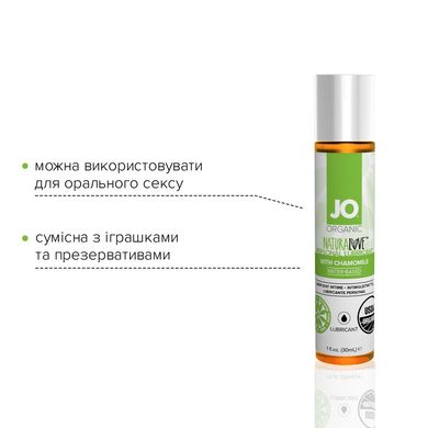 купити Змазка на водній основі System JO NATURALOVE — ORGANIC (30 мл) з екстрактом листя агави та ромашки SO1489 фото