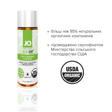 купити Змазка на водній основі System JO NATURALOVE — ORGANIC (60 мл) з екстрактом листя агави та ромашки SO1490 фото