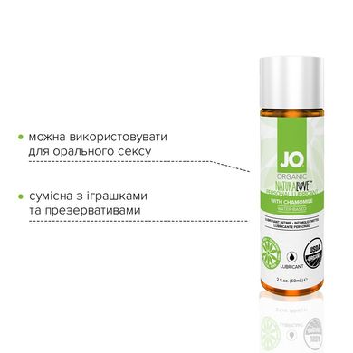 купити Змазка на водній основі System JO NATURALOVE — ORGANIC (60 мл) з екстрактом листя агави та ромашки SO1490 фото