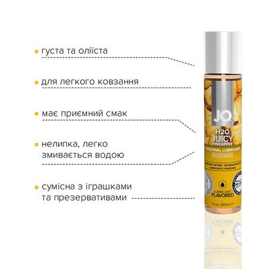 купить Змазка на водній основі System JO H2O — Juicy Pineapple (30 мл) без цукру, рослинний гліцерин SO1473 фото