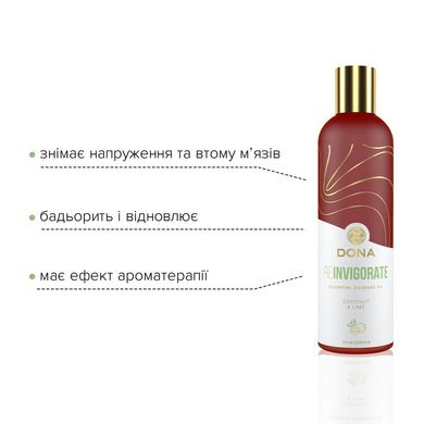 купить Натуральна масажна олія DONA Reinvigorate – Coconut & Lime (120 мл) з ефірними оліями SO2622 фото