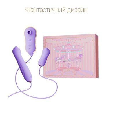 купить Набір 3в1 Zalo — UNICORN Set Violet, віброяйце, пульсатор, вакуумний стимулятор SO6688 фото