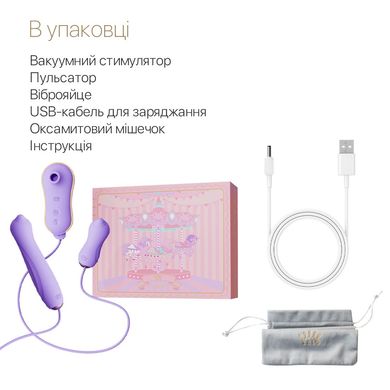 купити Набір 3в1 Zalo — UNICORN Set Violet, віброяйце, пульсатор, вакуумний стимулятор SO6688 фото