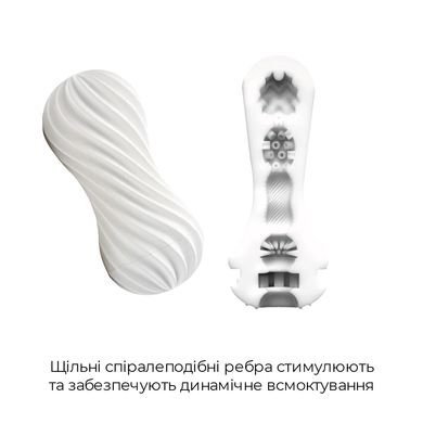 купить Мастурбатор Tenga Flex Silky White зі змінною інтенсивністю, можна скручувати SO1645 фото