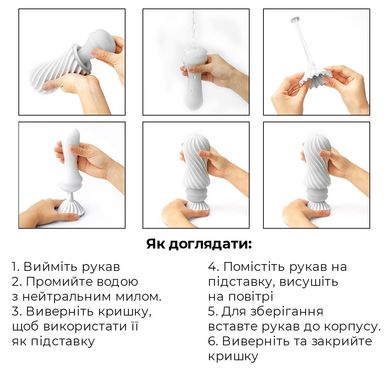 купити Мастурбатор Tenga FLEX Silky White зі змінною інтенсивністю, можна скручувати SO1645 фото