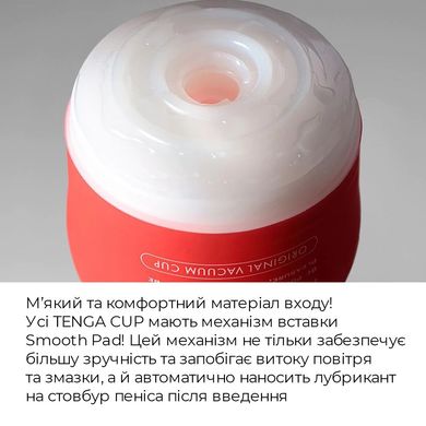 купить Мастурбатор Tenga Keith Haring Deep Throat Cup (глибоке горло) з вакуумною стимуляцією SO1647 фото