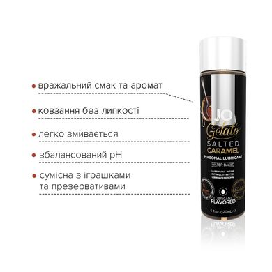 купити Змазка на водній основі System JO GELATO Salted Caramel (120 мл) без цукру, парабенів та гліколю SO1668 фото