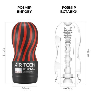 купить Мастурбатор Tenga Air-Tech Strong, більш висока аеростимуляція та всмоктувальний ефект ATH-001B фото