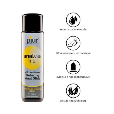 купить Анальна змазка pjur analyse me! Relaxing jojoba silicone 100 мл на силіконовій основі з жожоба PJ10510 фото