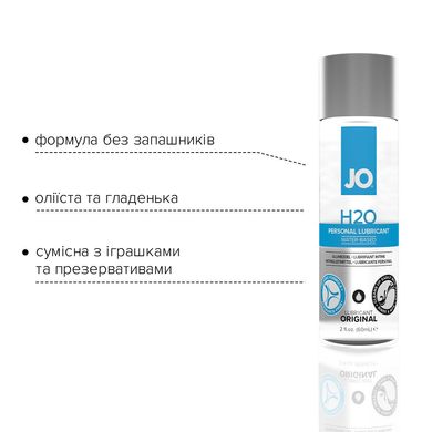 купить Змазка на водній основі System JO H2O ORIGINAL (60 мл) оліїста і гладенька, рослинний гліцерин SO1447 фото