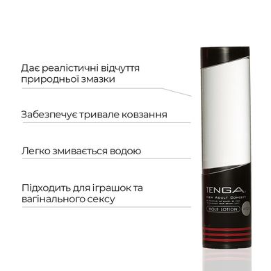 купить Лубрикант Tenga Hole Lotion Wild (170 мл) на водній основі, охолоджувальний ефект, рідкий TLH-003 фото