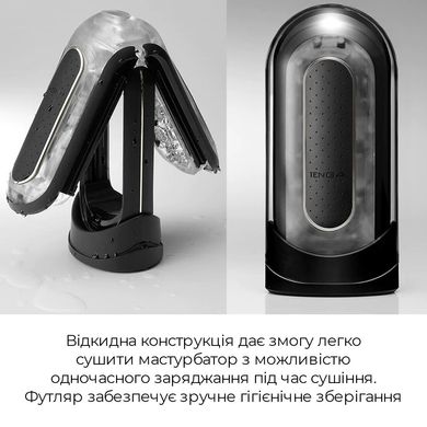 купити Мастурбатор Tenga Flip Zero Electronic Vibration Black, змінна інтенсивність, розкладний SO2445 фото