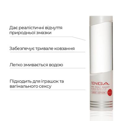 купити Густий лубрикант Tenga Hole Lotion MILD (170 мл) на водній основі, універсальний TLH-001 фото