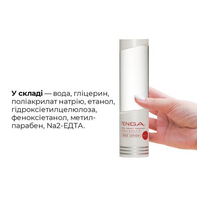 купити Густий лубрикант Tenga Hole Lotion MILD (170 мл) на водній основі, універсальний TLH-001 фото