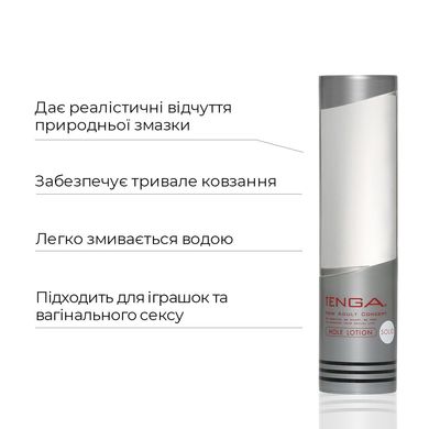 купити Ультрагустий лубрикант Tenga Hole Lotion SOLID (170 мл) на водній основі, універсальний TLH-004 фото