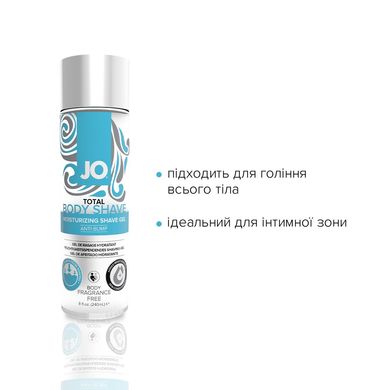 купити Гель для гоління System JO TOTAL BODY — Anti-bump Intimate Shaving Gel (240 мл) зволожувальний SO1779 фото