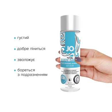 купить Гель для гоління System JO TOTAL BODY — Anti-bump Intimate Shaving Gel (240 мл) зволожувальний SO1779 фото