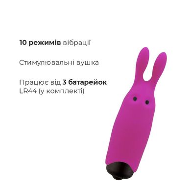 купити Вібропуля Adrien Lastic Pocket Vibe Rabbit Pink зі стимулюючими вушками AD33421 фото