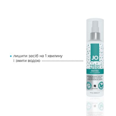 купить Засіб для чищення System JO Fresh Scent Misting Toy Cleaner (120 мл) з ароматом свіжості SO2447 фото