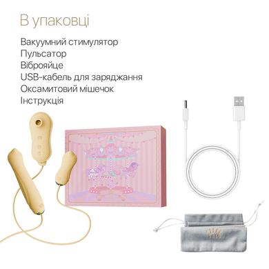 купить Набір 3в1 Zalo — UNICORN Set Yellow, віброяйце, пульсатор, вакуумний стимулятор SO6689 фото