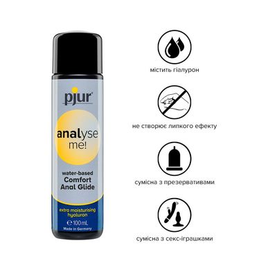 купить Анальна змазка pjur analyse me! Comfort water glide 100 мл на водній основі з гіалуроном PJ11740 фото