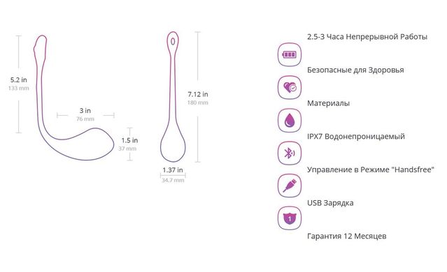 купити Смарт-віброяйце Lovense Lush 2 SO4083 фото