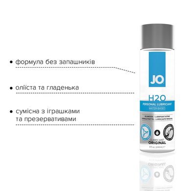 купити Змазка на водній основі System JO H2O ORIGINAL (240 мл) оліїста і гладенька, рослинний гліцерин SO1678 фото