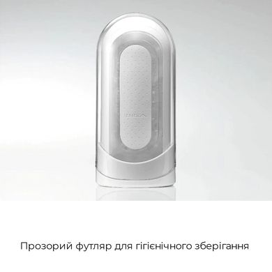 купить Мастурбатор Tenga Flip Zero White, змінна інтенсивність стимуляції, розкладний TFZ-001 фото