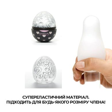 купити Мастурбатор яйце Tenga Egg Lovers (Сердечки) EGG-001L фото