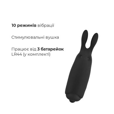 купить Віброкуля Adrien Lastic Pocket Vibe Rabbit Black зі стимулювальними вушками AD33499 фото