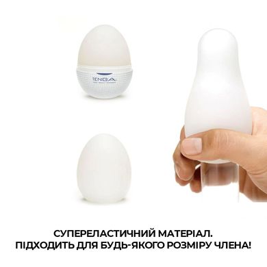 купить Мастурбатор-яйце Tenga Egg Misty (туманний) E23734 фото