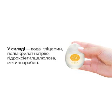 купити Лубрикант на водній основі Tenga Egg Lotion (65 мл) універсальний SO1657 фото