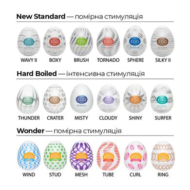 купити Набір яєць-мастурбаторів Tenga Egg New Standard Pack (6 яєць) SO5493 фото