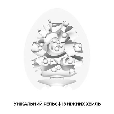 купити Мастурбатор-яйце Tenga Egg Surfer (Серфер) E24242 фото