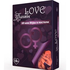 купити Еротична гра «LOVE Фанты: 69 или игры в постели» (RU) SO4305 фото