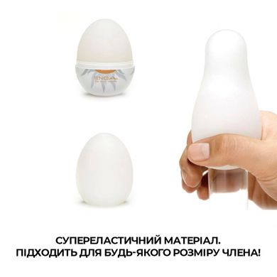 купить Мастурбатор-яйце Tenga Egg Shiny (сонячний) E24241 фото