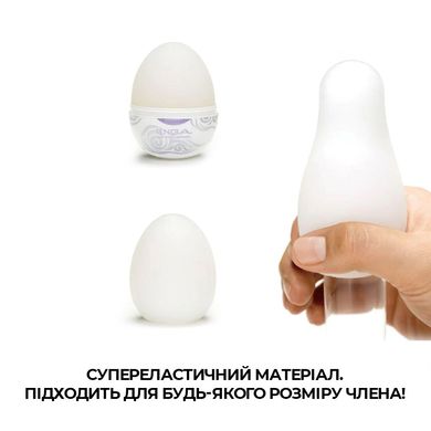 купити Мастурбатор яйце Tenga Egg Cloudy (Хмарний) E24240 фото