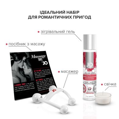 купити Набір для масажу System JO ALL IN ONE MASSAGE GIFT SET: розігрівальний гель, масажер і свічка SO1517 фото