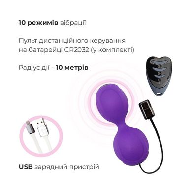 купити Вагінальні кульки з вібрацією Adrien Lastic Kegel Vibe Purple, діаметр 3,7 см AD40753 фото