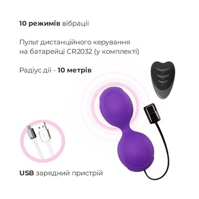 купить Вагінальні кульки з вібрацією Adrien Lastic Kegel Vibe Purple, діаметр 3,7 см AD40753 фото