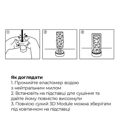 купити Мастурбатор Tenga 3D Pile, дуже ніжний, з антибактеріального еластомеру зі сріблом SO2198 фото