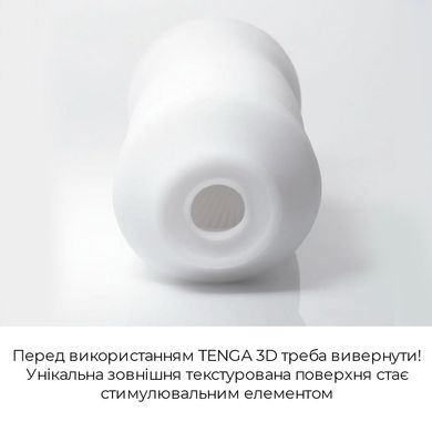 купити Мастурбатор Tenga 3D Pile, дуже ніжний, з антибактеріального еластомеру зі сріблом SO2198 фото