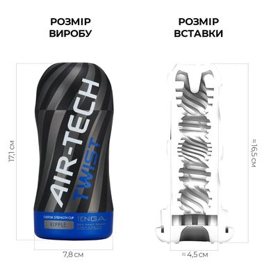 купить Мастурбатор Tenga Air-Tech Twist Ripple Blue зі змінною тугістю обхвату, ефект глибокого мінету SO1422 фото