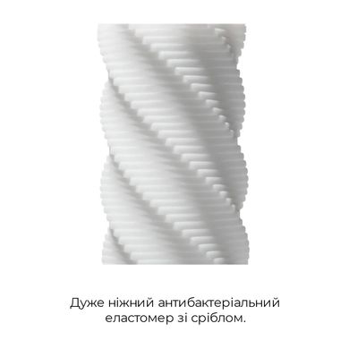 купити Мастурбатор Tenga 3D Spiral, дуже ніжний, з антибактеріального еластомеру зі сріблом SO2194 фото