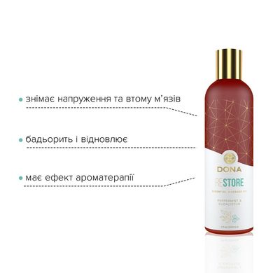 купить Натуральна масажна олія DONA Restore – Peppermint & Eucalyptus (120 мл) з ефірними оліями SO2620 фото